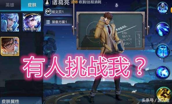 起凡最新皮肤爆料是真的吗,官方确认真实性揭秘