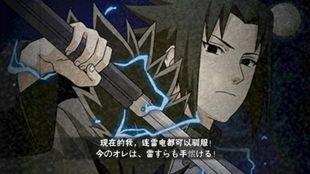 佐助最新爆料普攻视频,技能连招与战斗风格深度解析