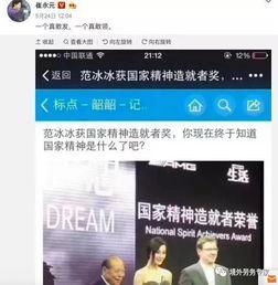 娱乐圈爆料偷税,揭秘明星避税黑幕